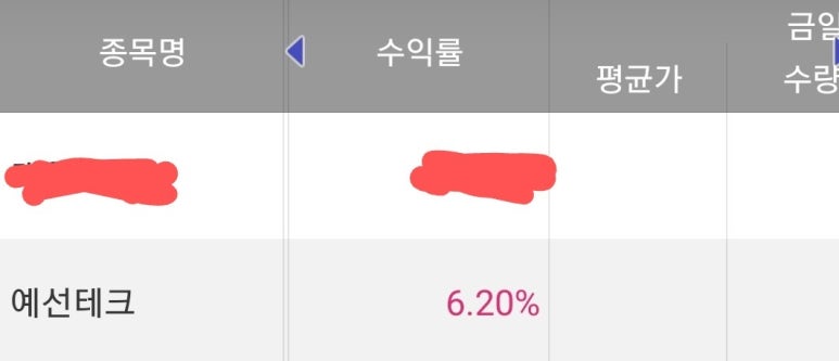 동방테크 이미지