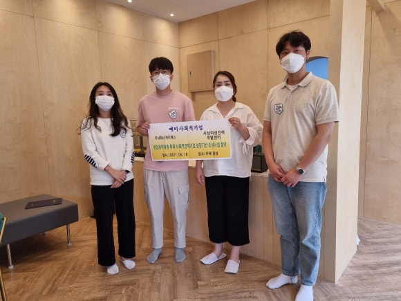 케이에스개발 이미지