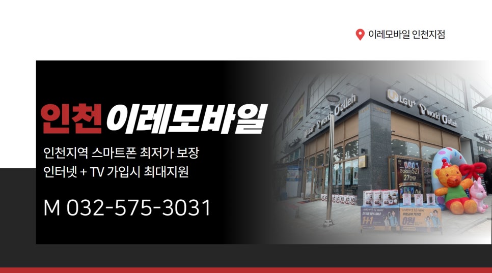 이레모바일 이미지