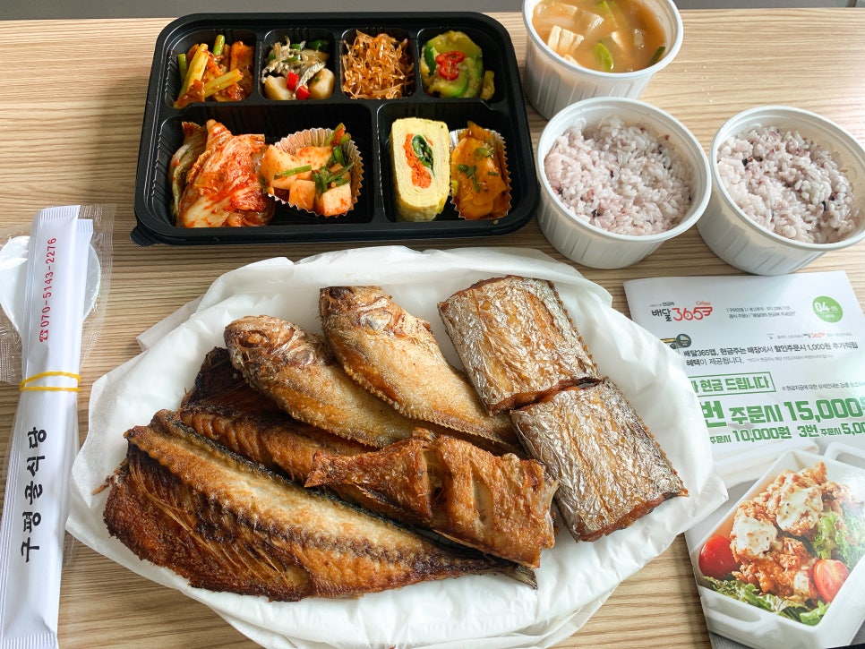 구평골식당 이미지