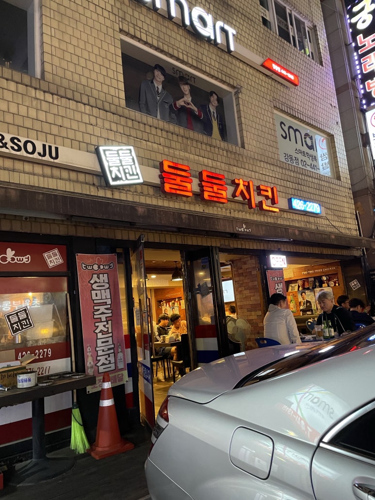 아재와오빠사이 이미지