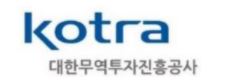 대한무역진흥공사 이미지