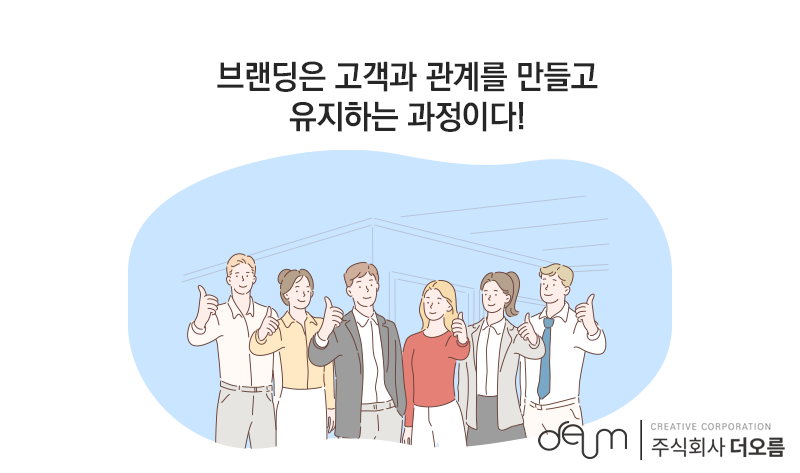 주식회사 더나인 이미지