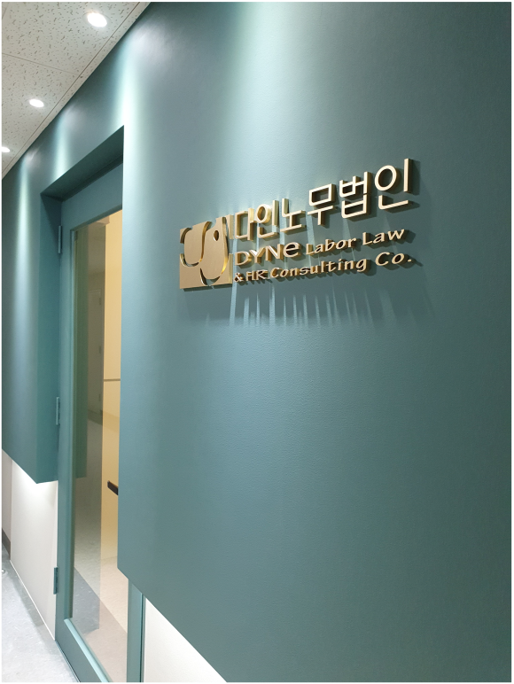 법인상하 이미지