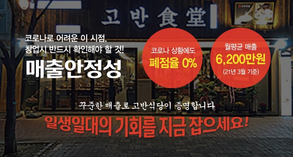 고깃집순 이미지