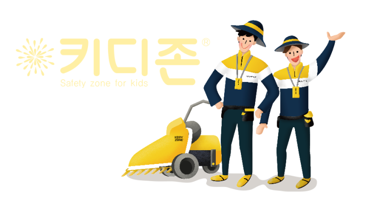 영락어린이집 이미지