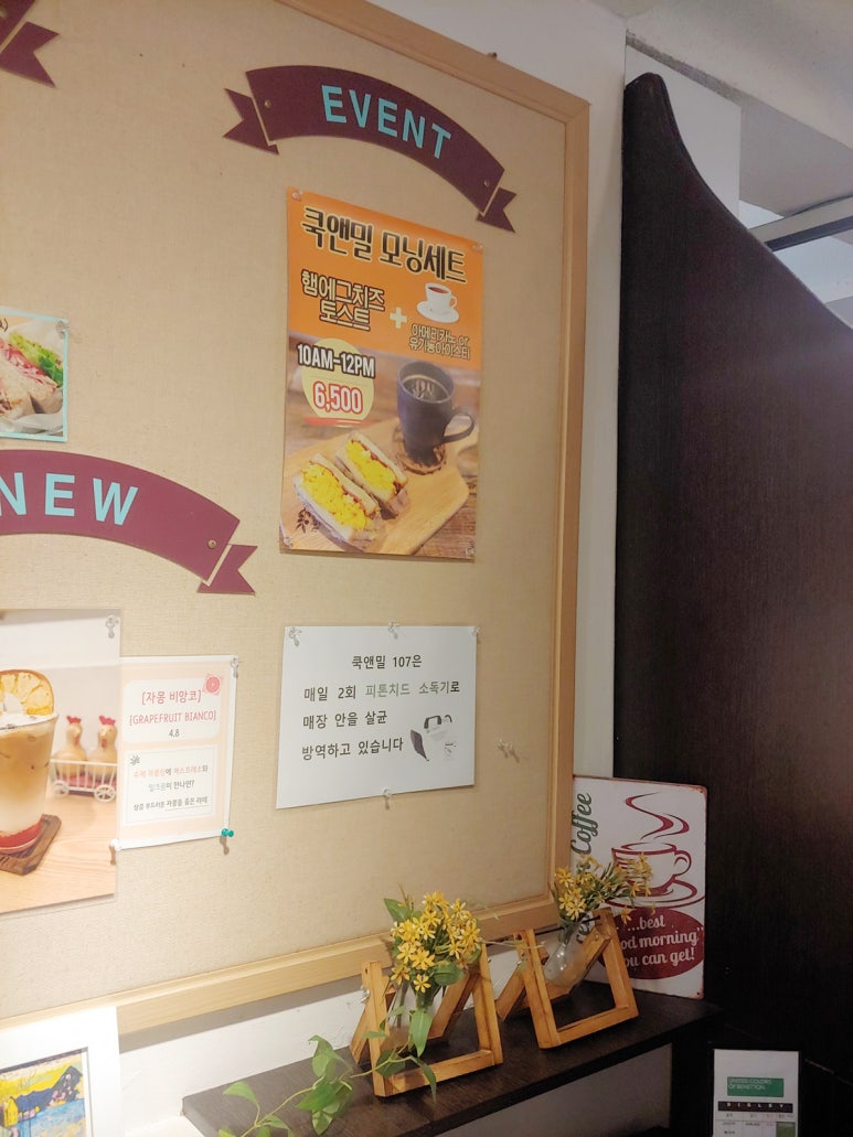 쿡앤밀107 이미지