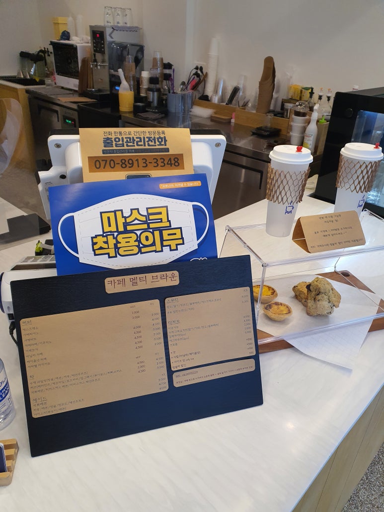멜티브라운 이미지
