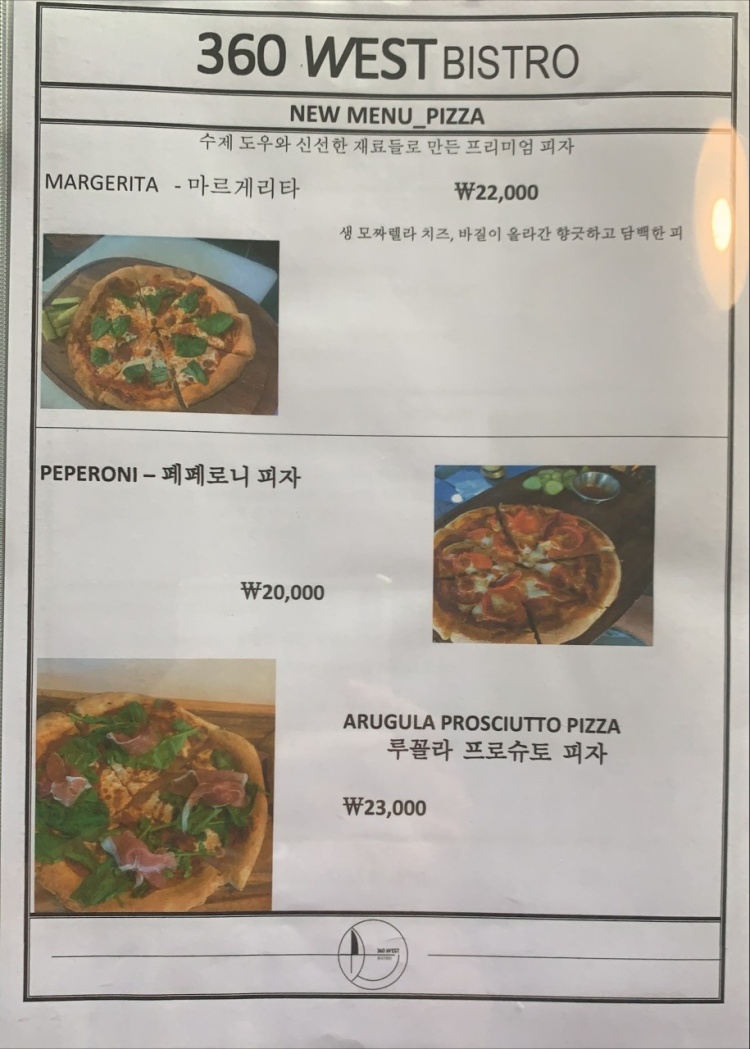 360웨스트 이미지