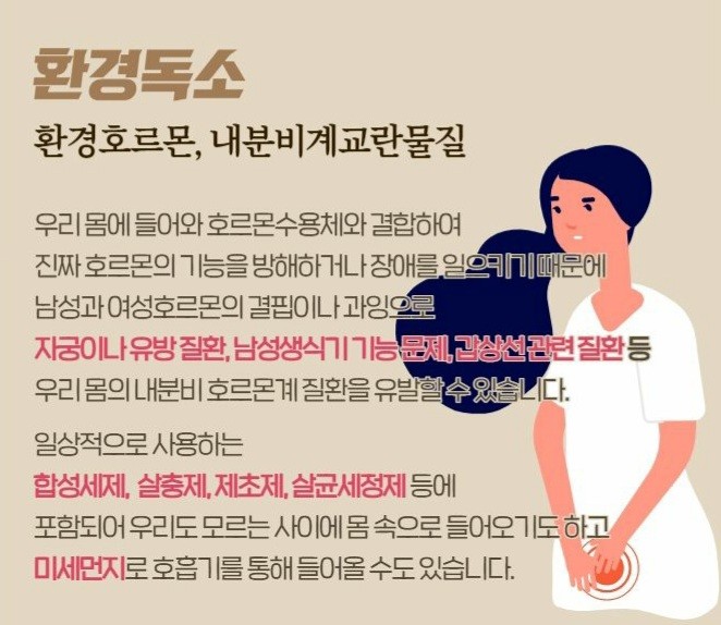 힐링화장품 이미지