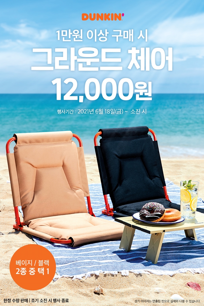해피그라운드 이미지