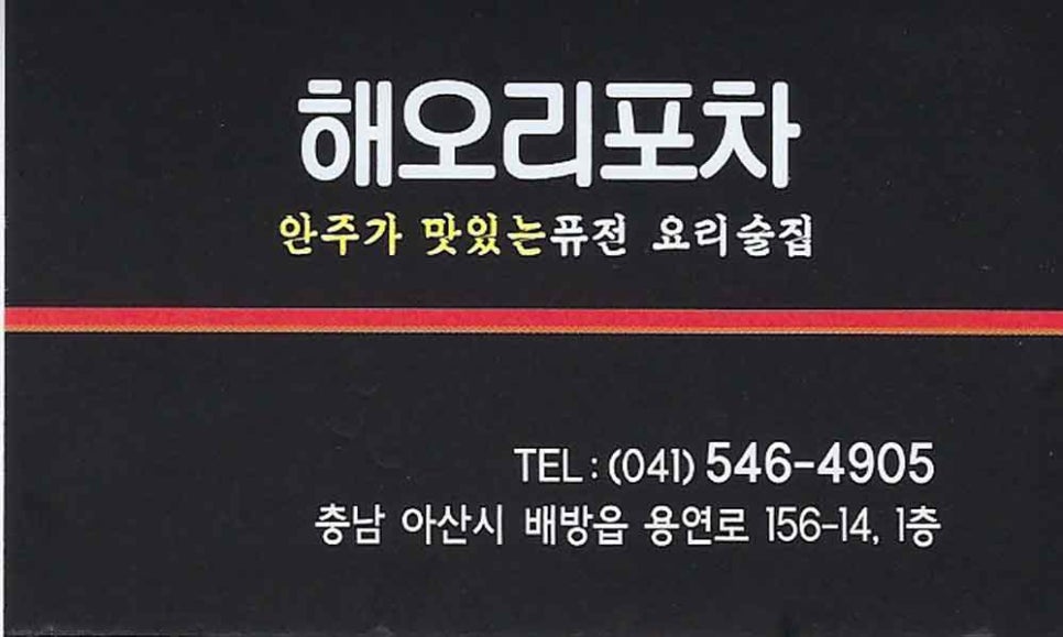퓨젼통신 이미지