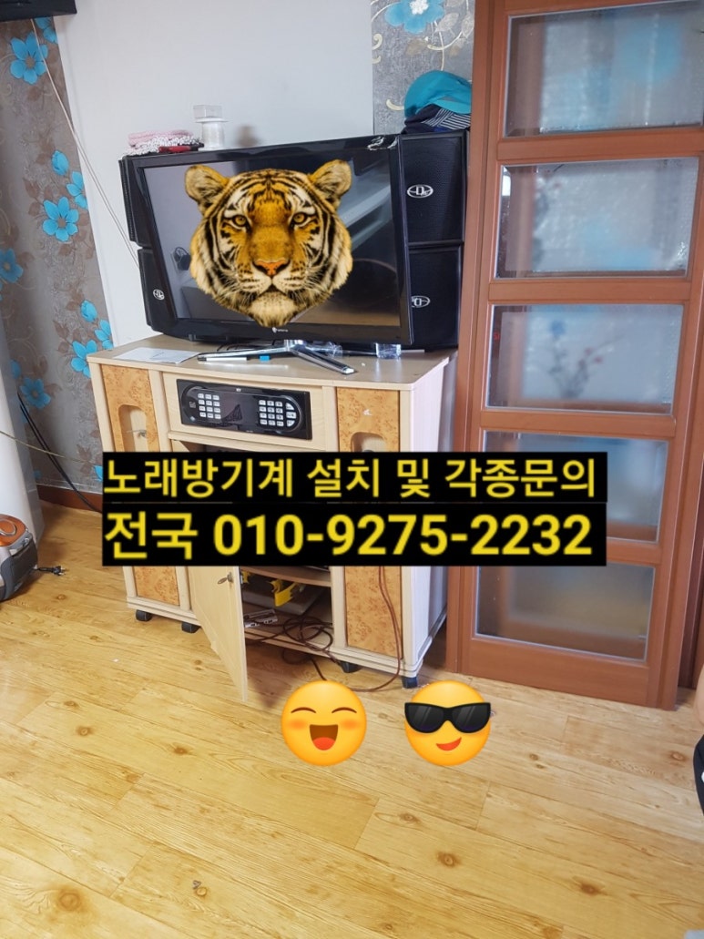 코인가요주점 이미지