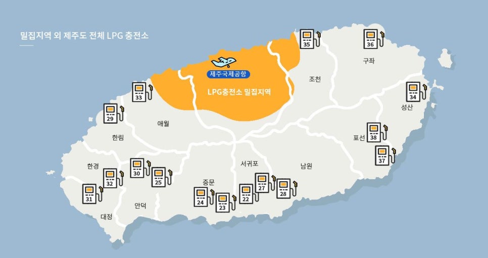 서울가스충전소 이미지