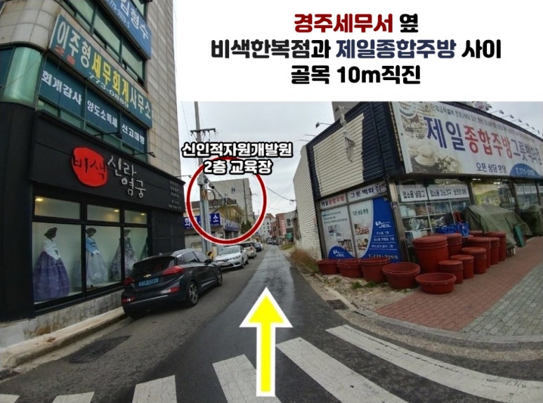 (사)경북경영자총협회 이미지