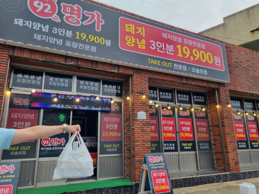 흰고래숨비 이미지
