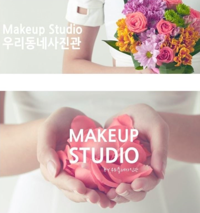 우리동네사진관수원역 이미지