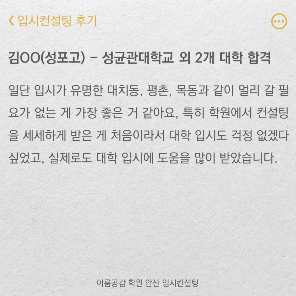 이룸컨설팅 이미지
