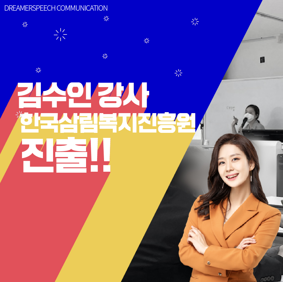 한국스타트업진흥원 이미지