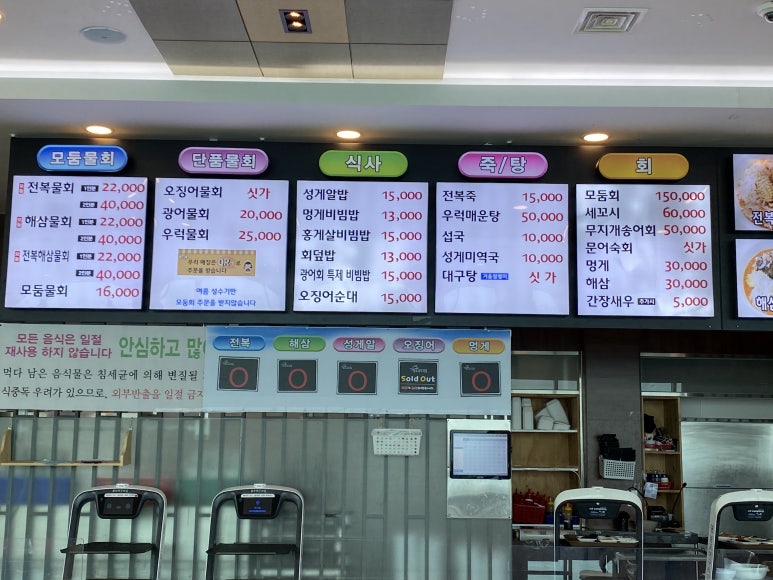 봉포머구리집 일산점 이미지