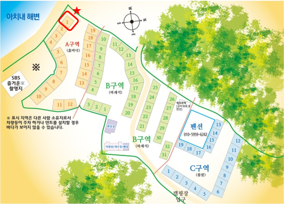 서해땅끝파도리아치내캠핑장 이미지