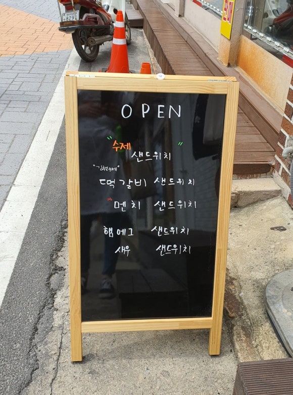 샌드피크 이미지