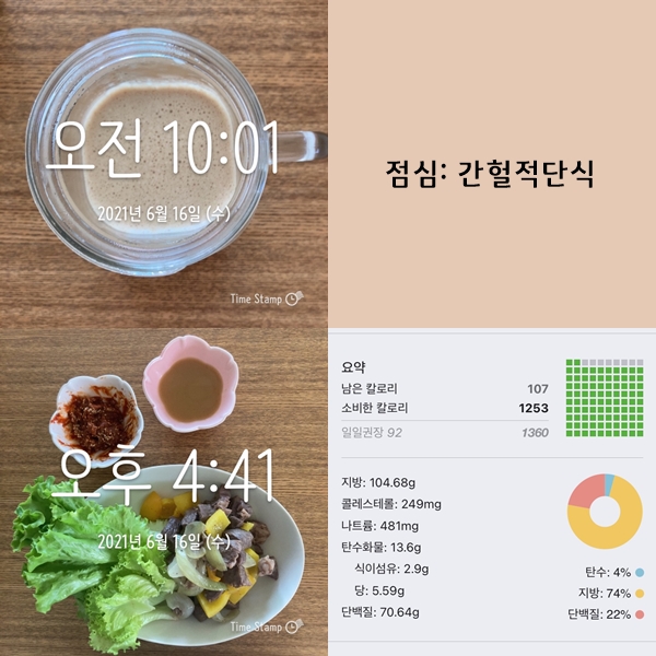 (주)엉파 이미지