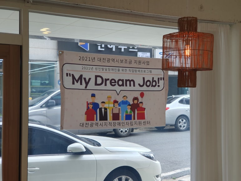 홀로닉아로마 이미지