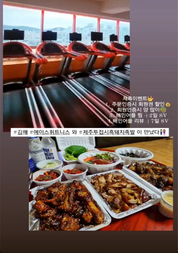 투접시족발 이미지