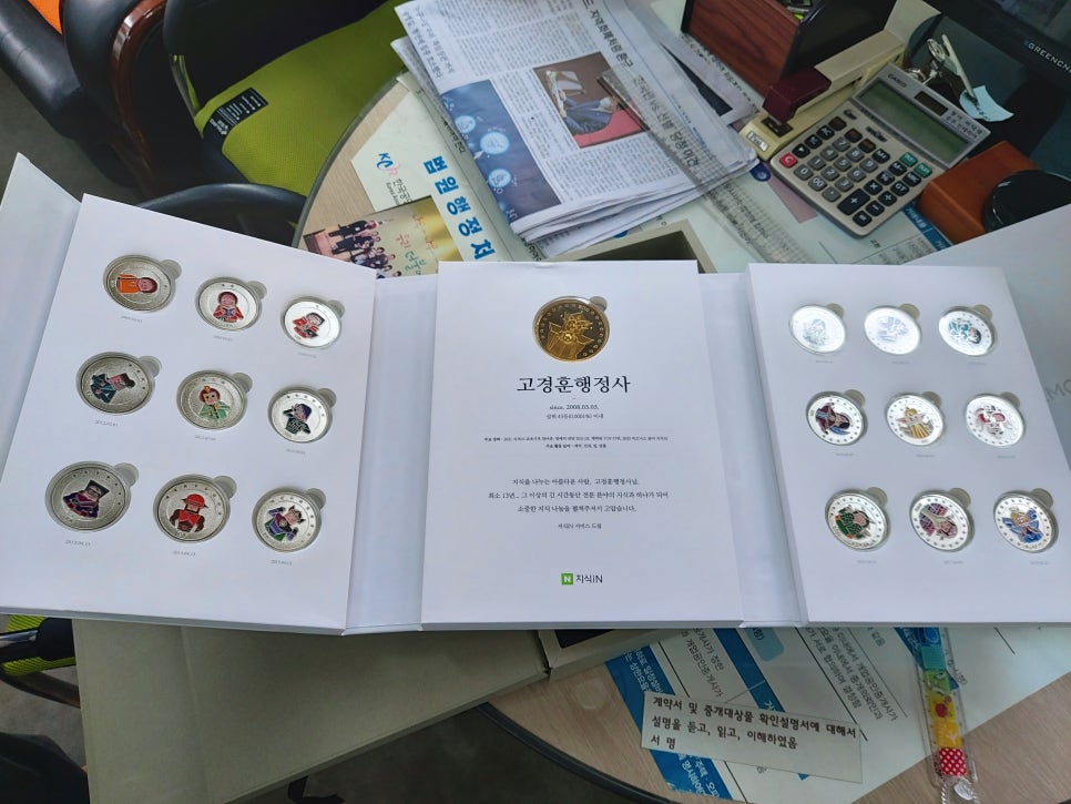 공인행정사달성사무소 이미지