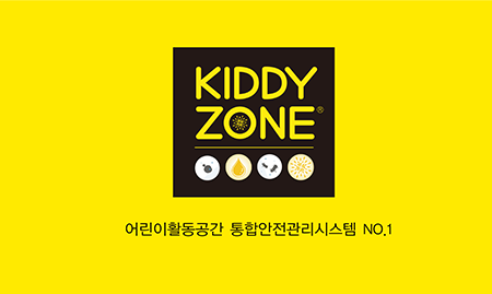 영락교회어린이집 이미지