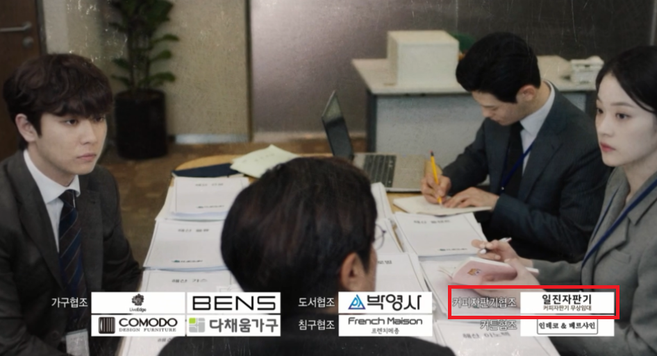 일진상회 이미지