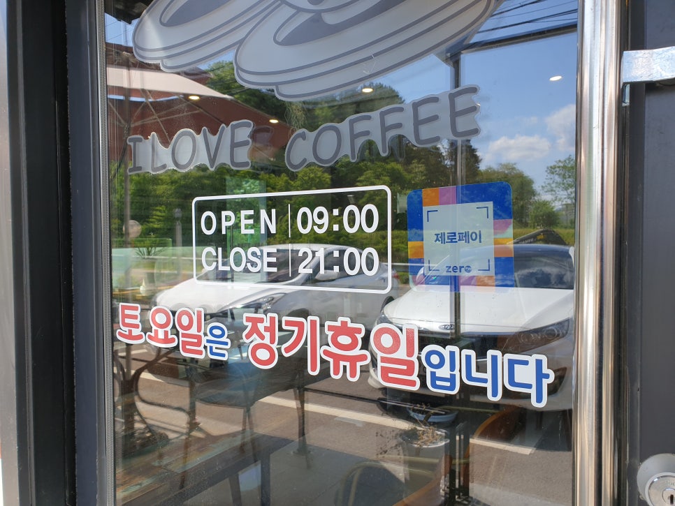 낫질로16 이미지
