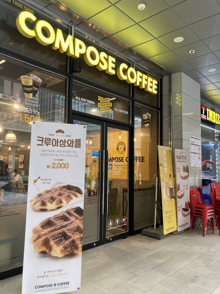 컴포즈커피 문정테라타워점 이미지