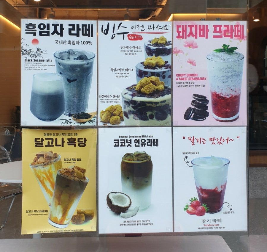 인사동방앗간 이미지