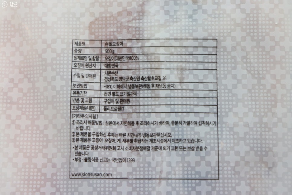 시온수산 이미지