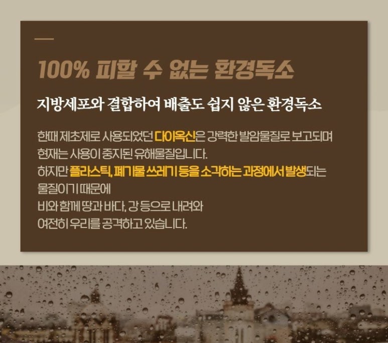 힐링화장품 이미지