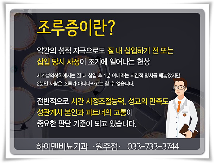 성비뇨기과의원 이미지