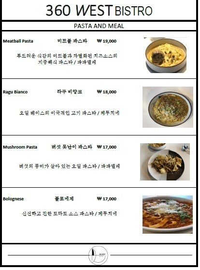 360웨스트 이미지