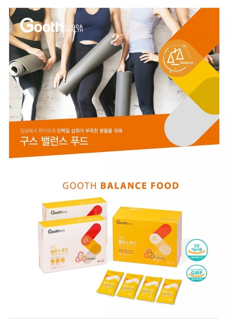 우리손푸드 이미지