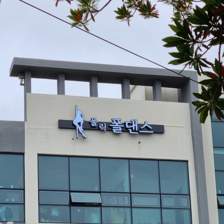 스튜디오폴릭 이미지