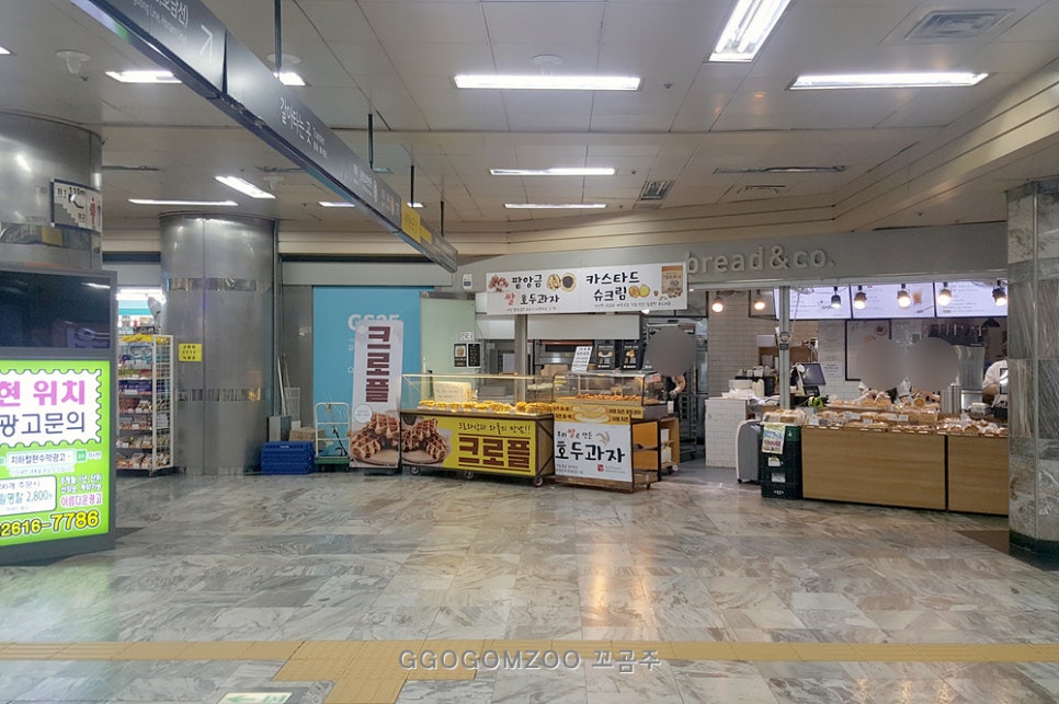 브레댄코(Bread&co) 이미지