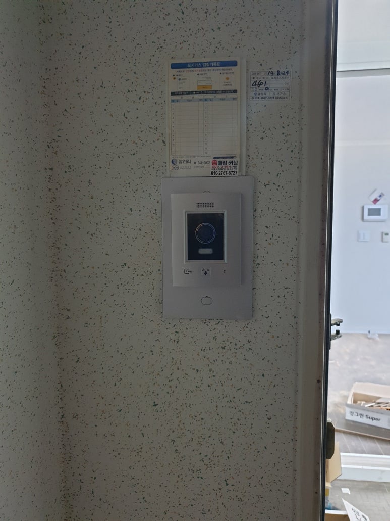 동아텔레콤 이미지