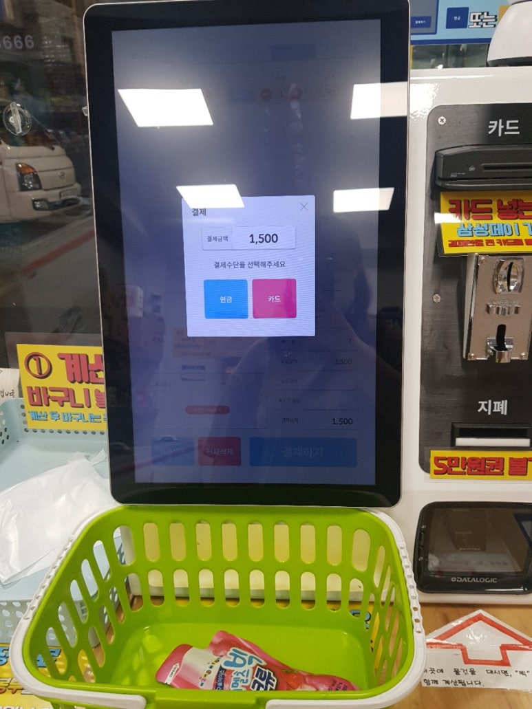 빙고무인아이스크림 이미지