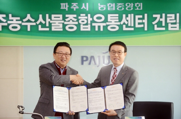 농수산물마트 이미지