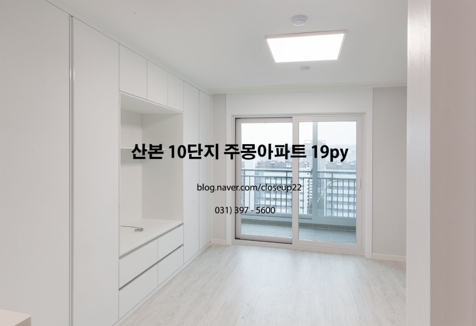 미당인테리어 이미지