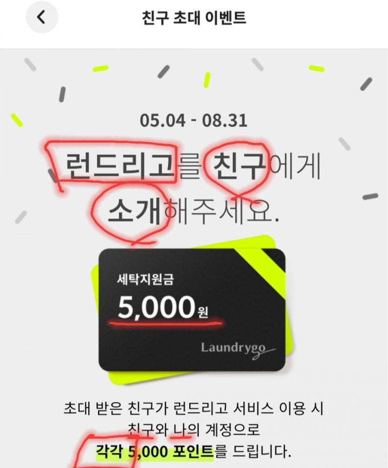 쓰리고서비스 이미지