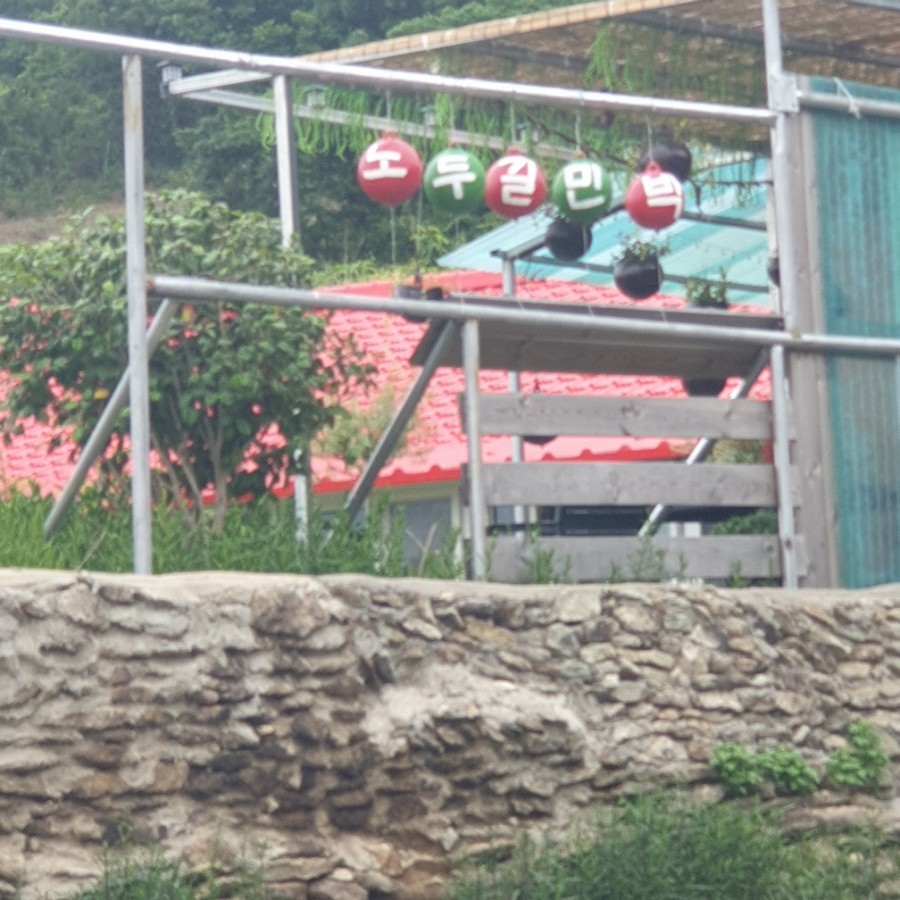 노두길민박 이미지