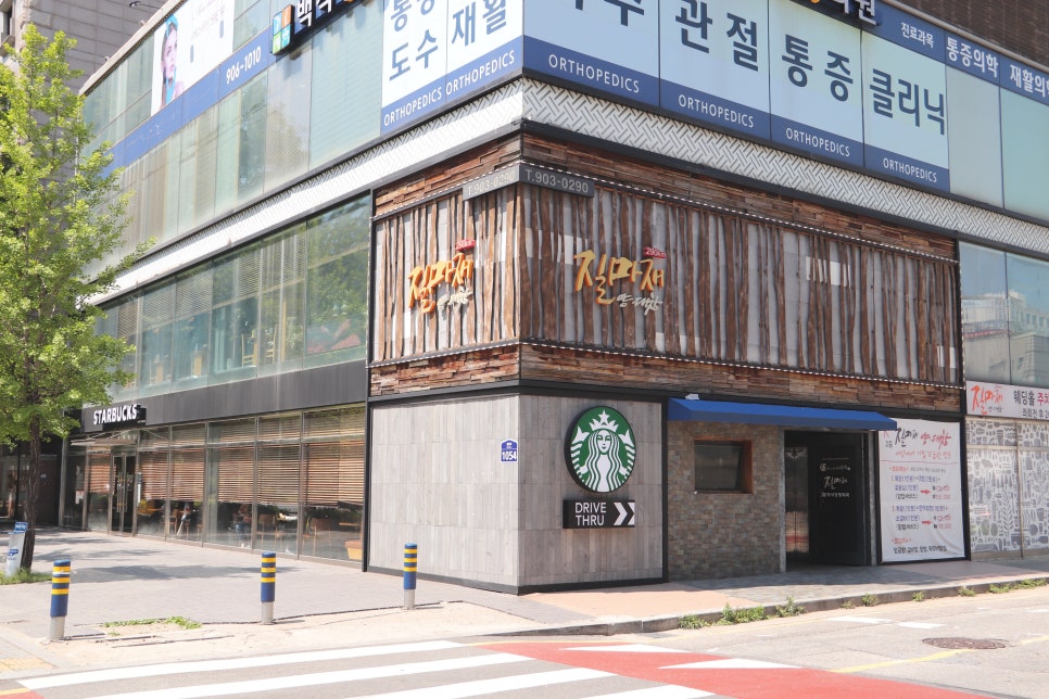 대창이발관 이미지
