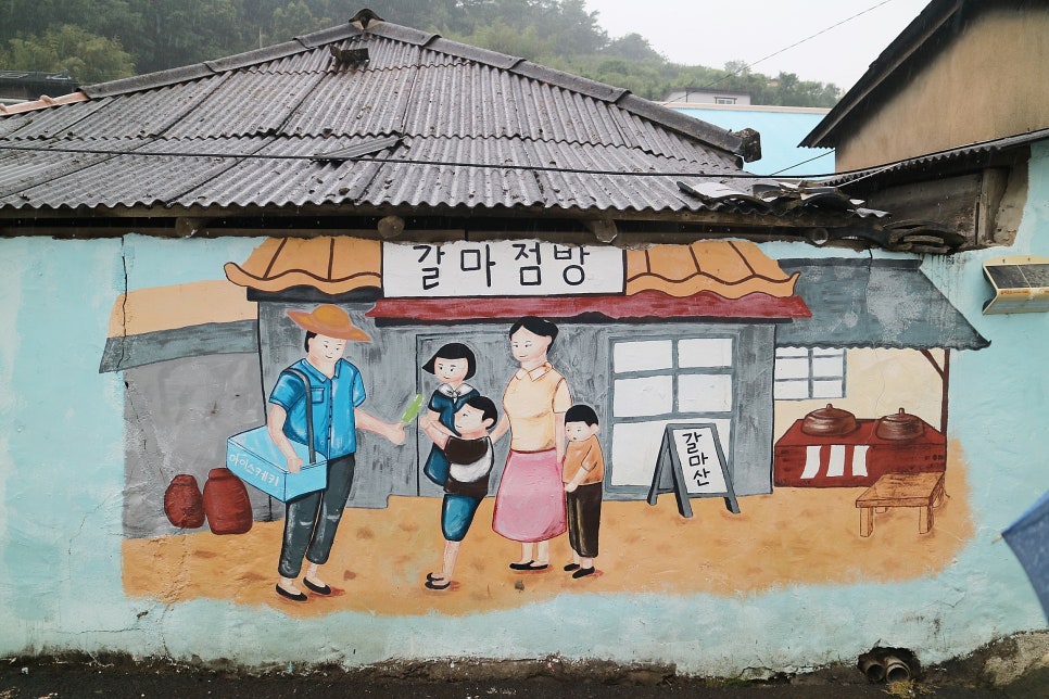 우리동네점방 이미지